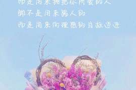 文水侦探公司：婚姻撤销办理程序